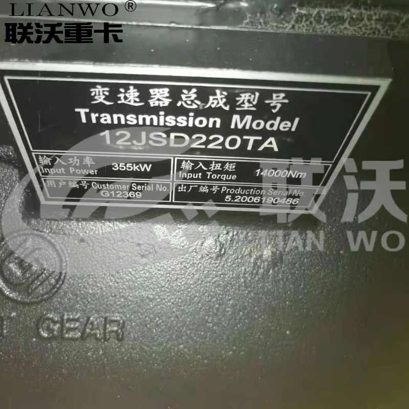 Lgmgcmt96 Mt86h/Sanyi Skt80s Skt90s Skt95/Tonly Tl875 Tl891/Sinotruk HOWO 70t Mining Truck Parts