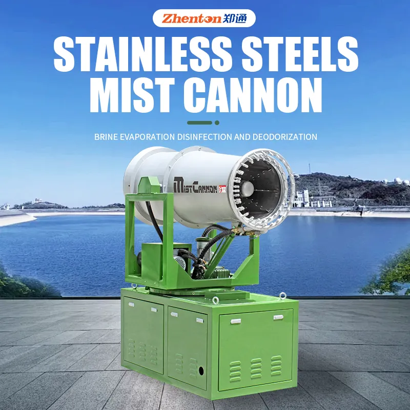 Mobile Fog Cannon Machine