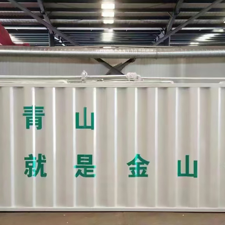 Industrial Domestic Waste Water Hospital Sewage Treatment Plants Compact Buried Equipment