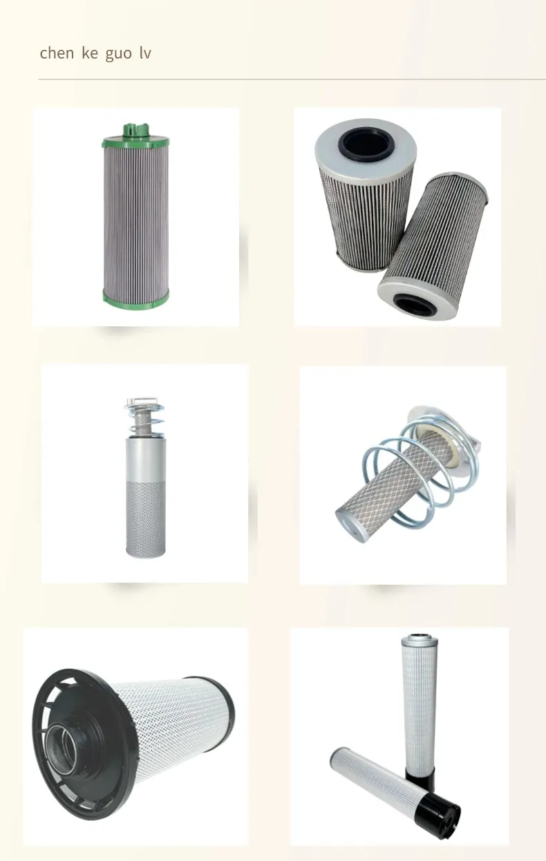 Hydraulic Filter View 6