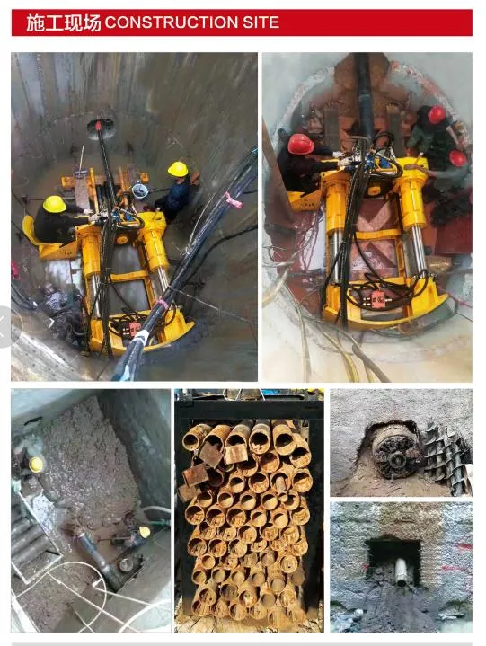 Auger Boring Machine Component