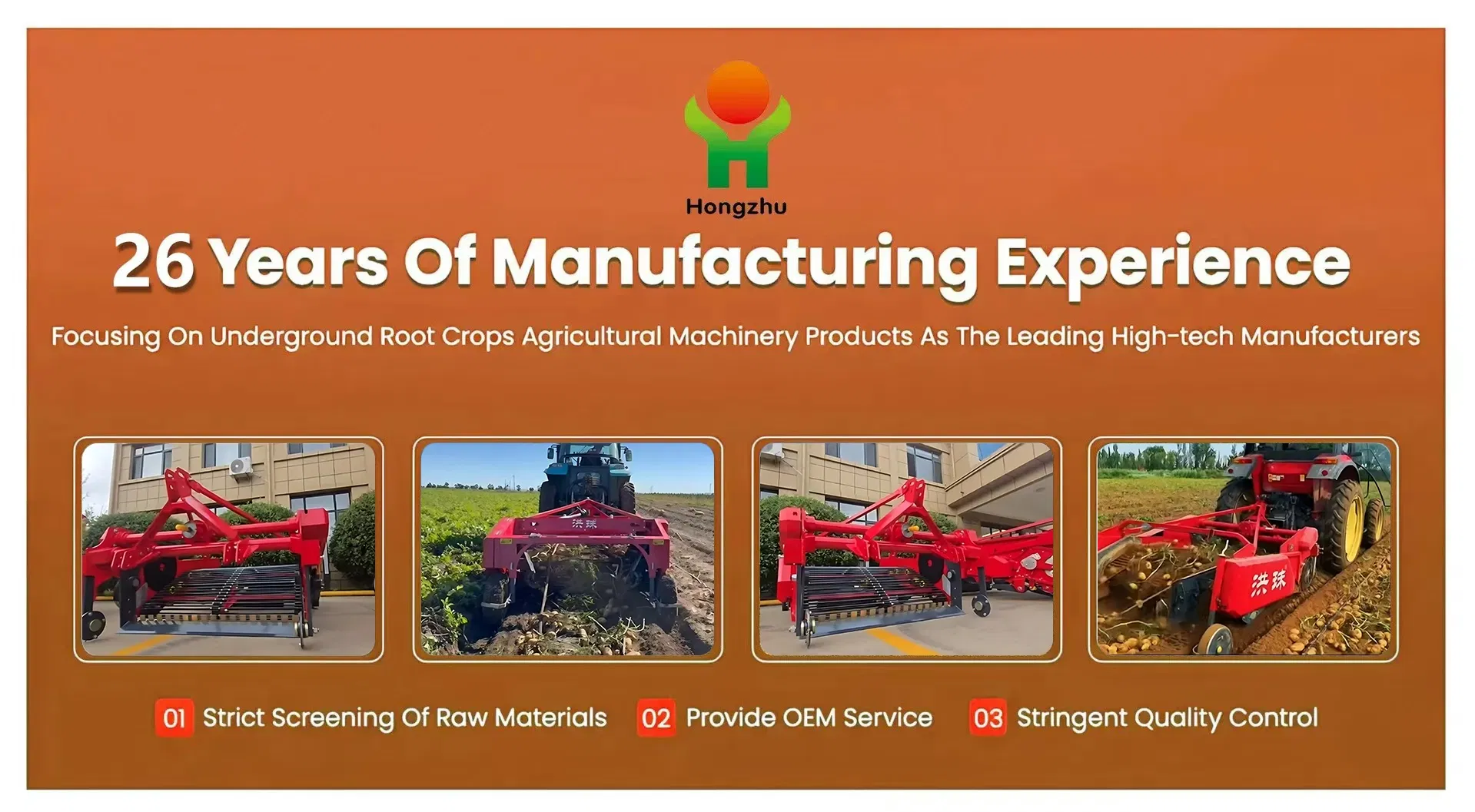 Potato Harvester View 1