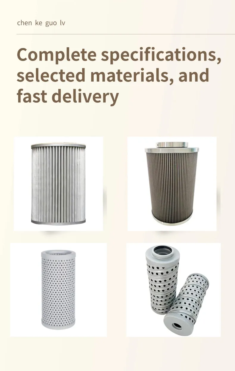 Hydraulic Filter View 5