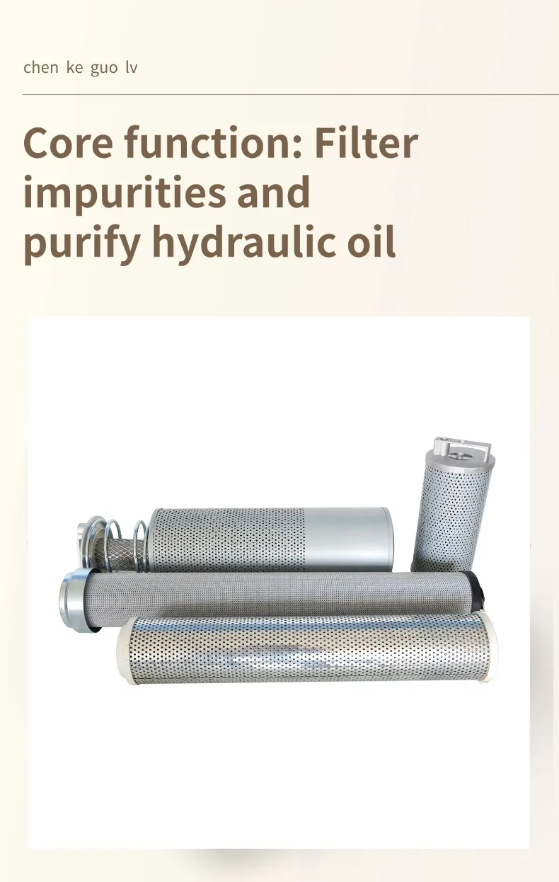 Hydraulic Filter View 3