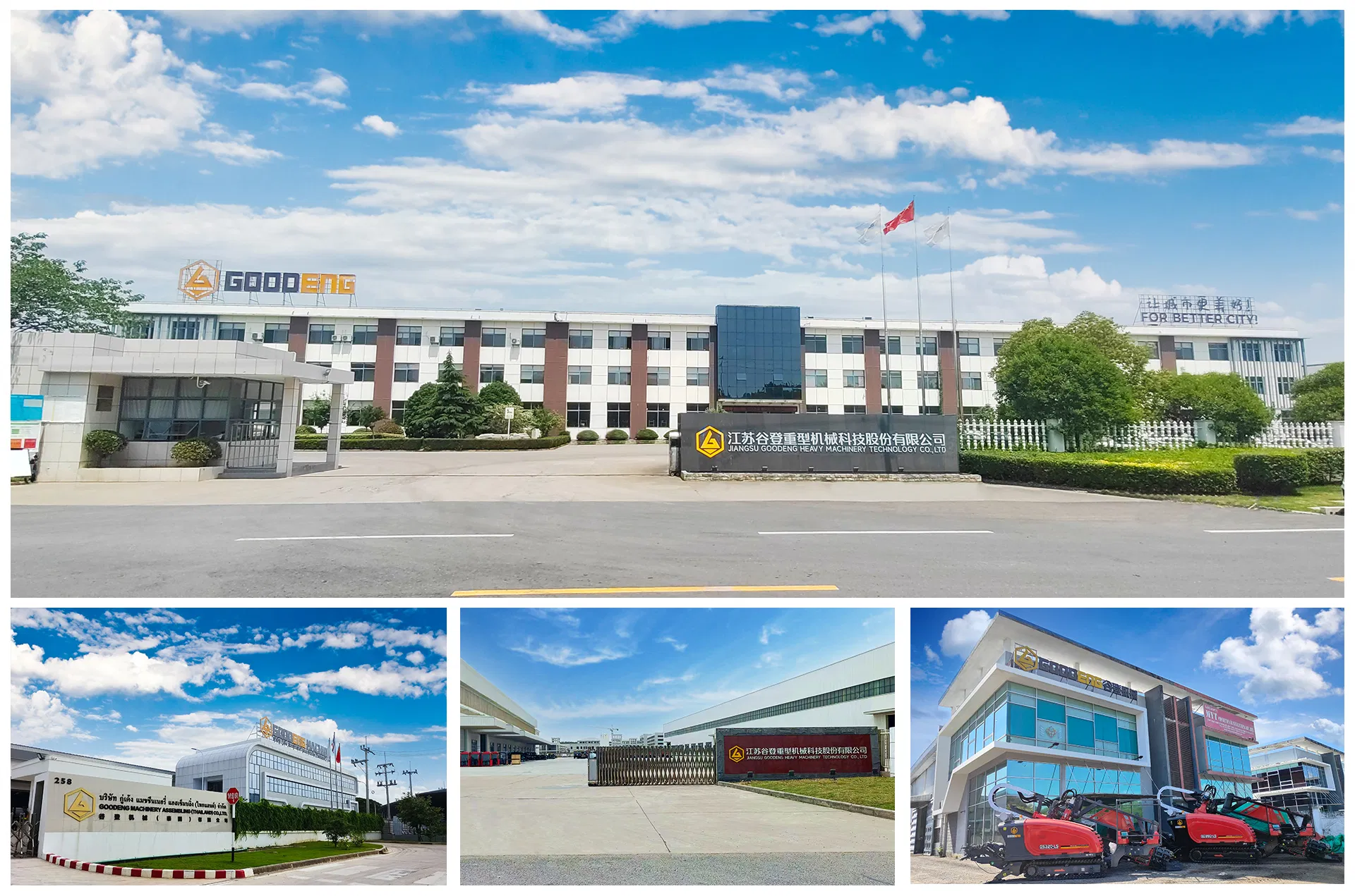 Manufacturing Facility