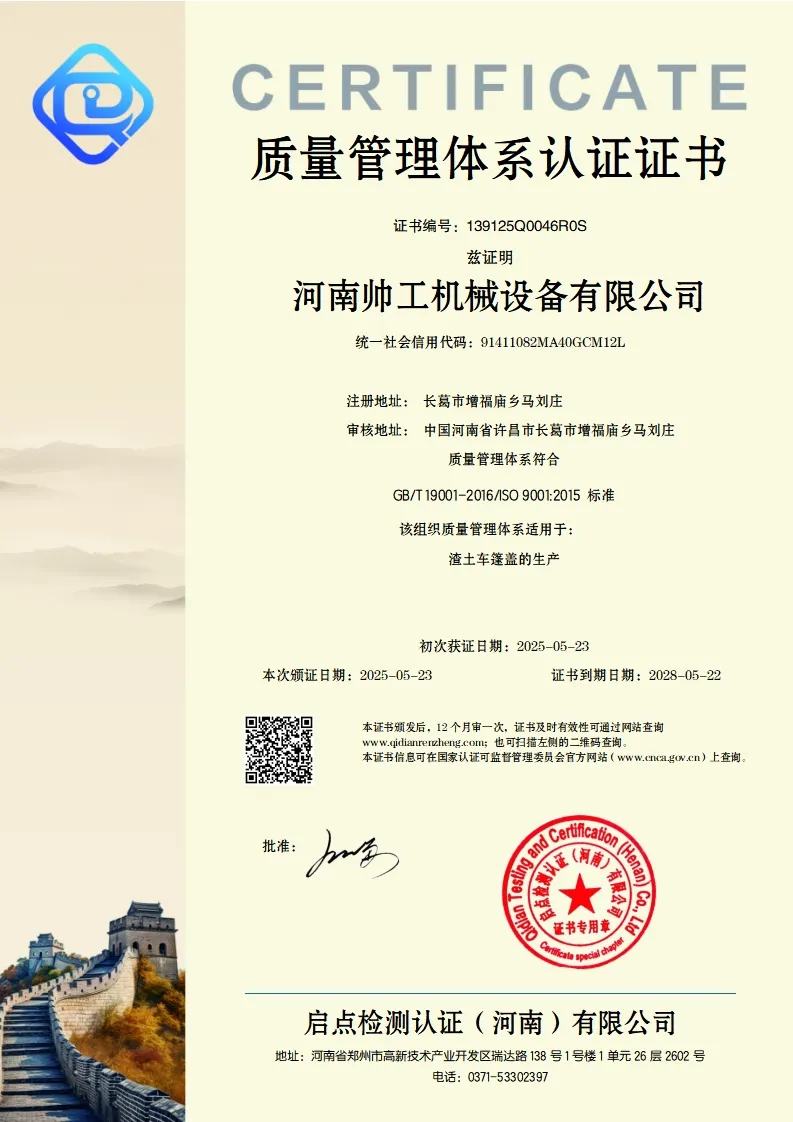 Certificate 1