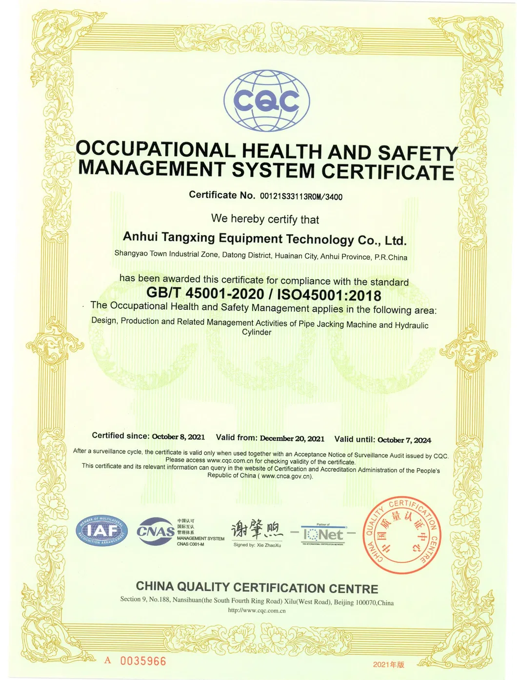 ISO Certification