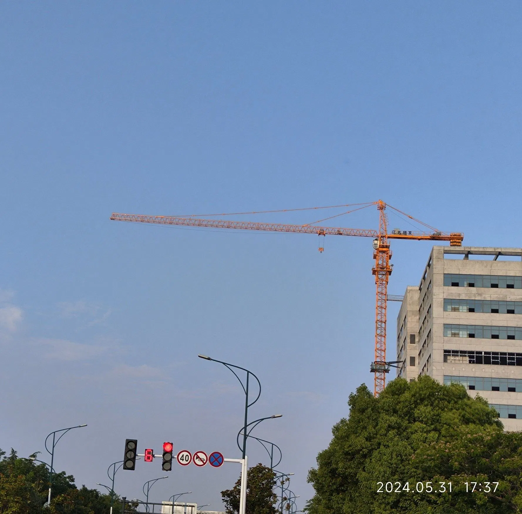 ISO-Compliant Chinese 5-16 Ton Lifting Capacity Tower Crane Heavy Construction Equipment