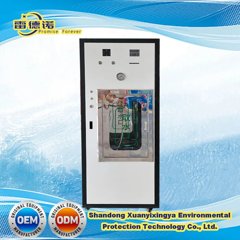 Water Vending Machine View 1