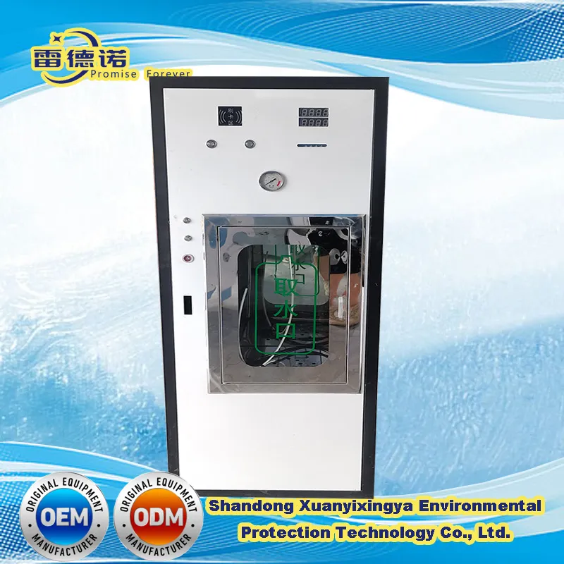 Water Vending Machine View 2