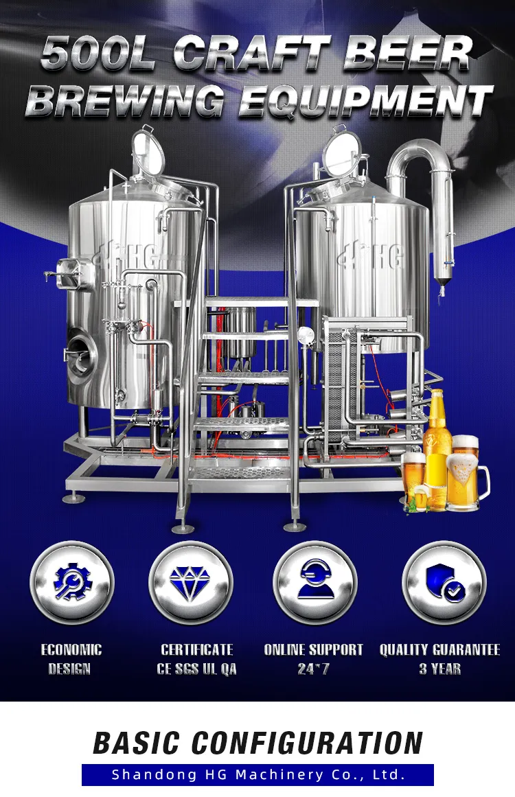 Industrial Automatic Craft Beer Brewing Machine