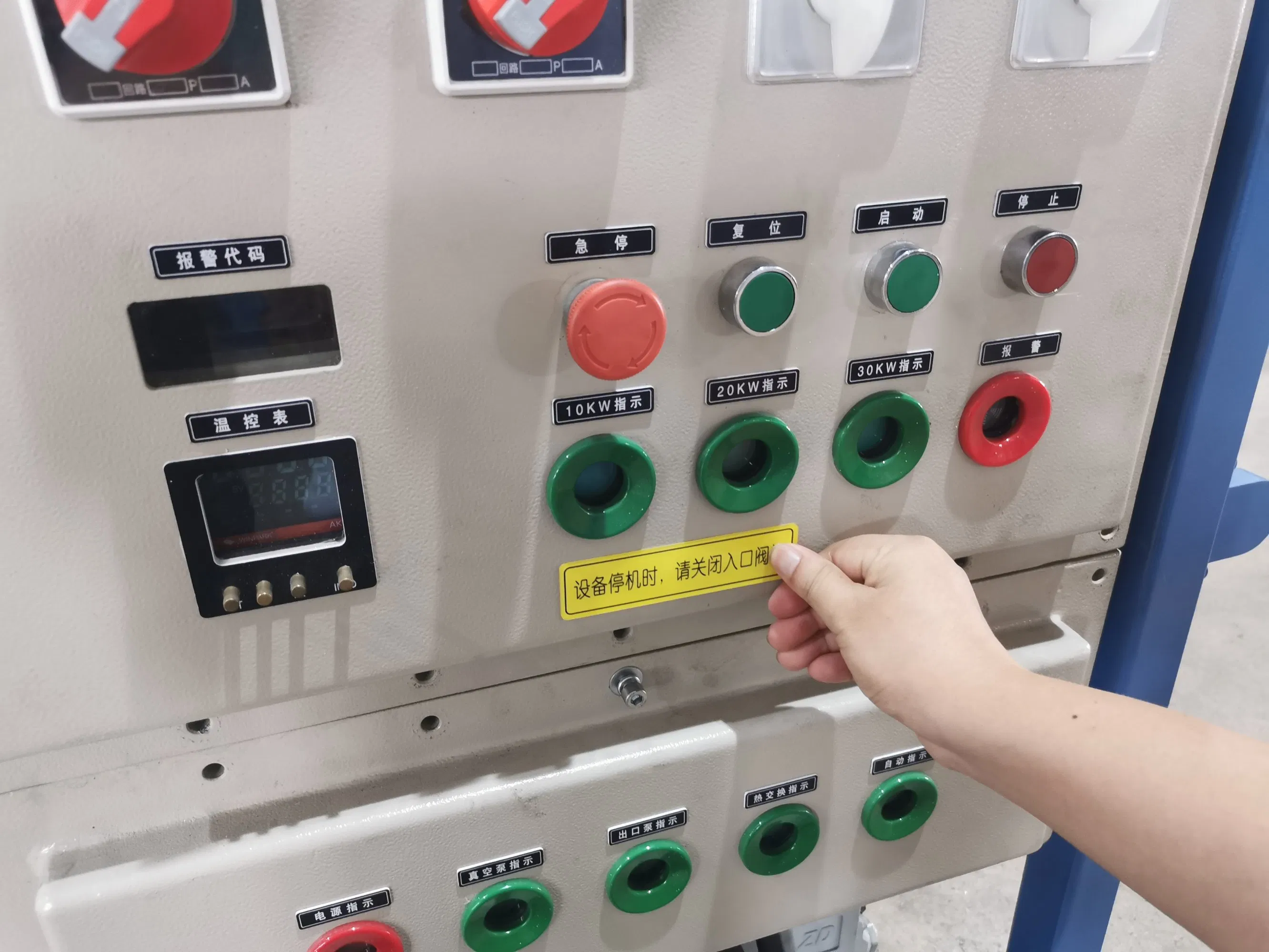 Insulating Used Engine Oil Recycling Machine for Lube and Hydraulic Oil