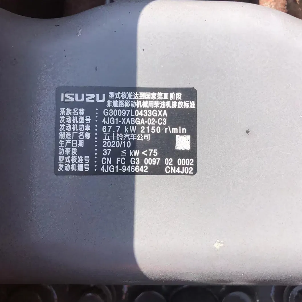 Used Hitachi Zx70-5A Side View