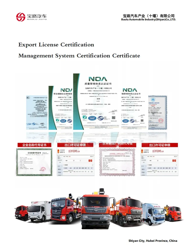 Product Certifications