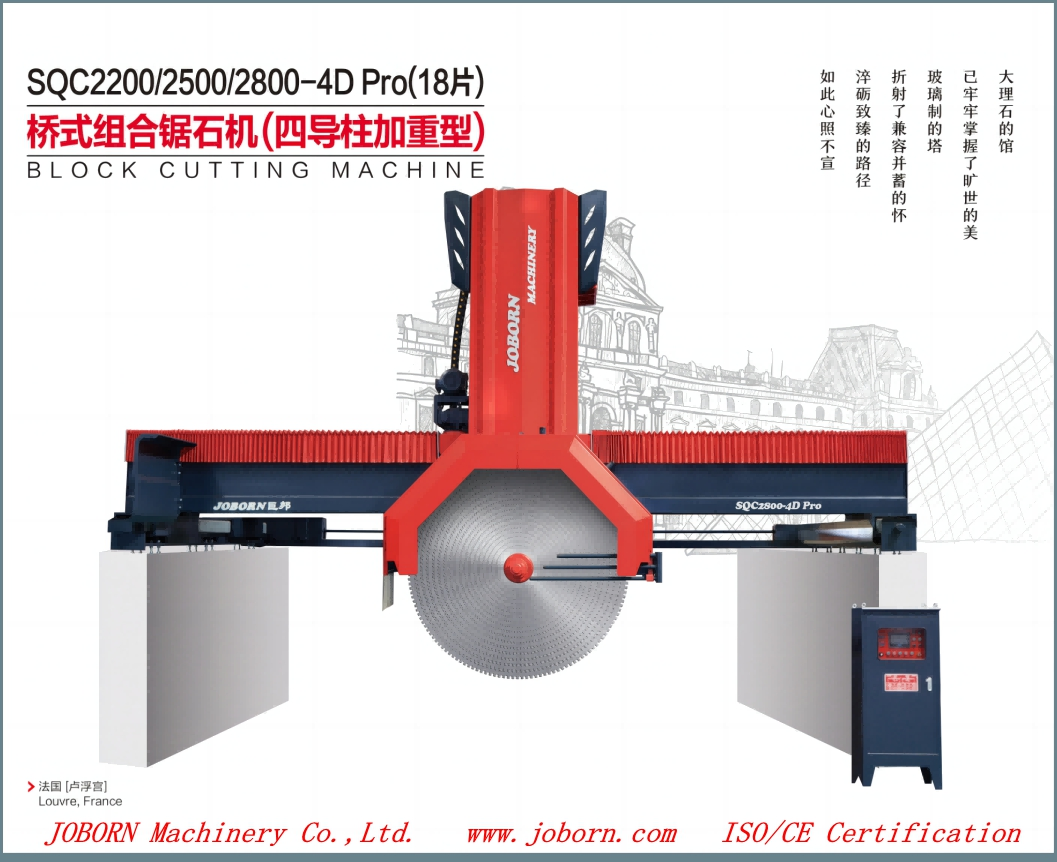 Sqc2800-4D PRO Block Cutting Machine Big Stone Cutting Machine Quarry Used Automatic Block Cutter Winner