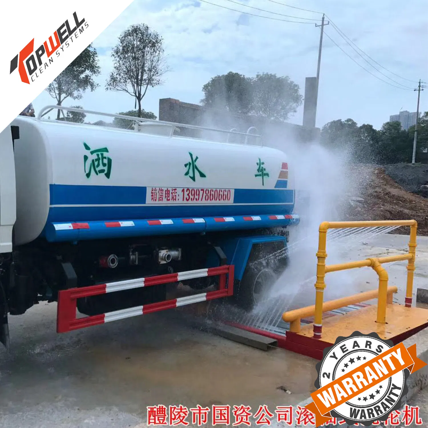 Mining and Construction Industry Used Truck Wheel Wash Machine, Consume 10L Water Per Vehicle