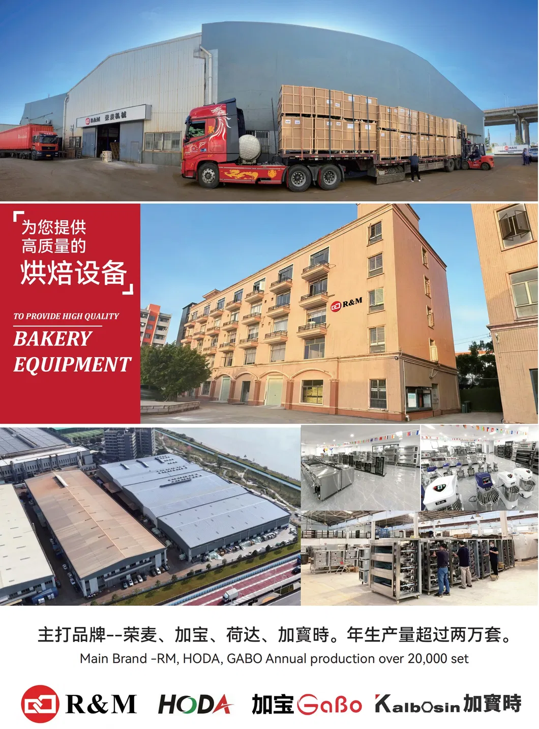 Additional Equipment 1