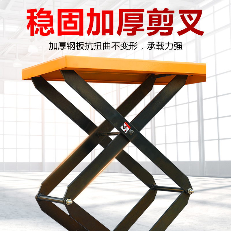 Manual Industrial Hydraulic Scissor Lift Trolley, Material Handling Equipment
