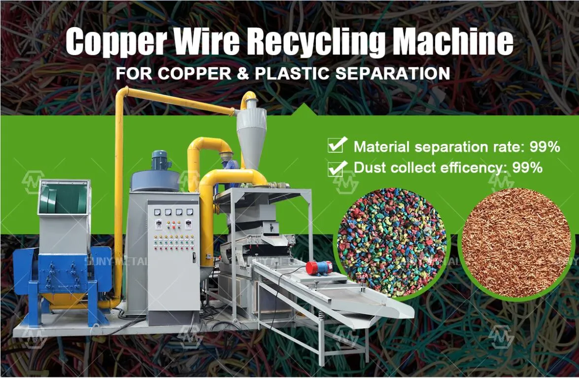 Scrap Cable Granulator