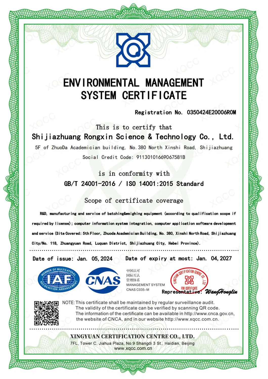CE Certification