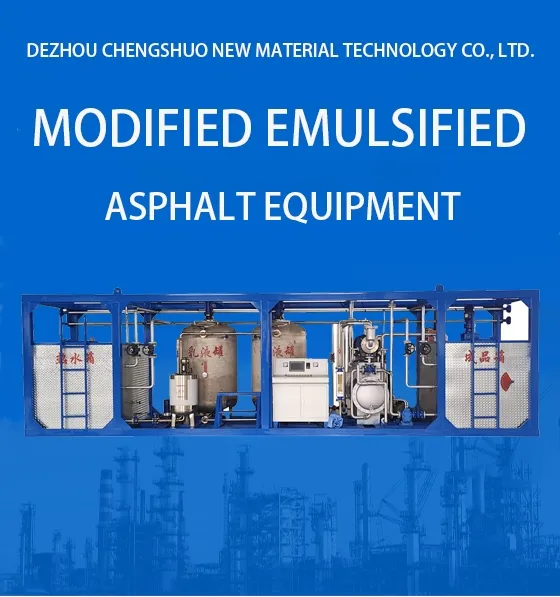 Asphalt Equipment Overview