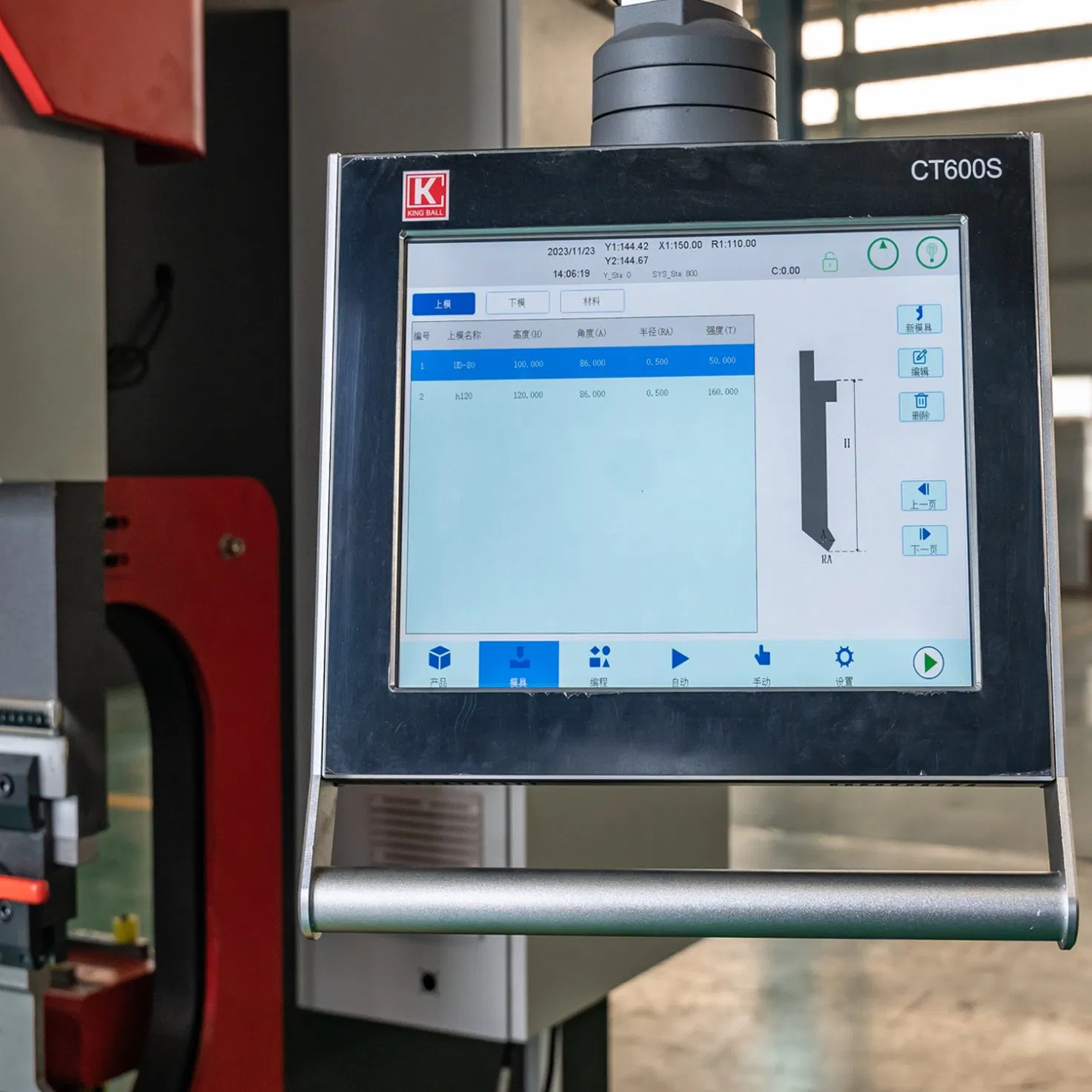 Customizable Fortnite Hemming Vending Brands Stainless Automatic Working Used What Is CNC Bending Hydraulic Press Brake Machine