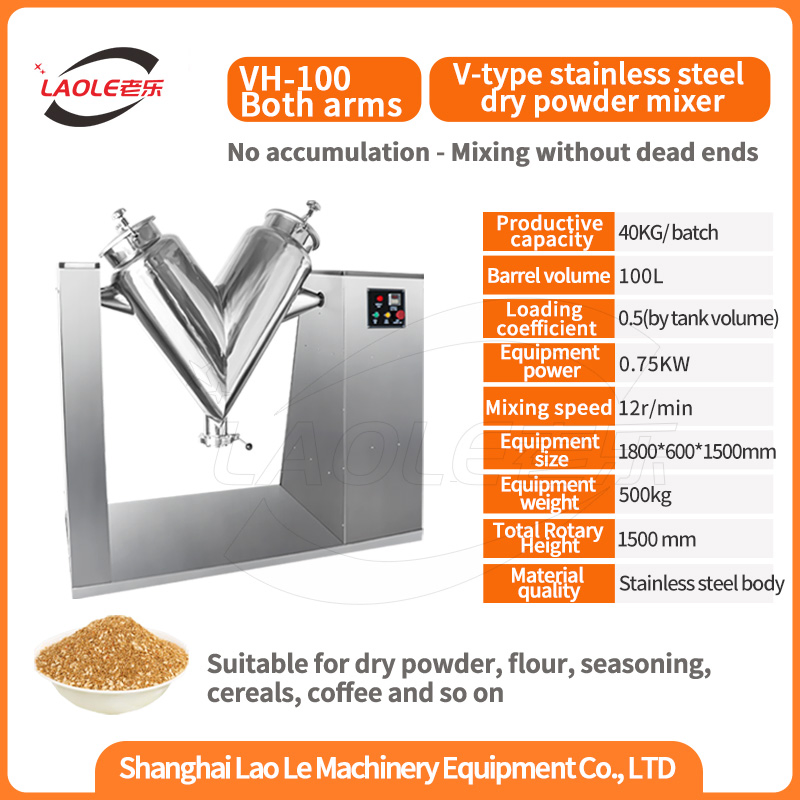 Vh-100 Small Hot Selling Chemical Mixing Equipment V-Type Dry Powder