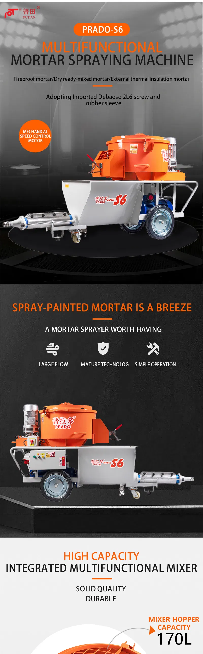 Mortar Spraying Machine Detail 1