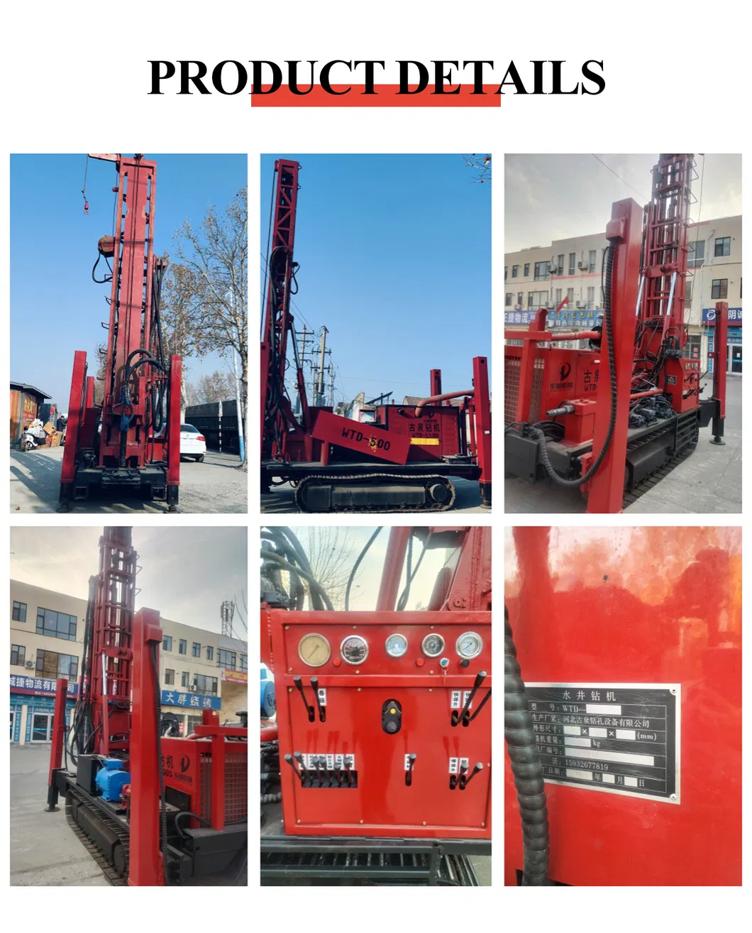 Drilling Equipment Service History