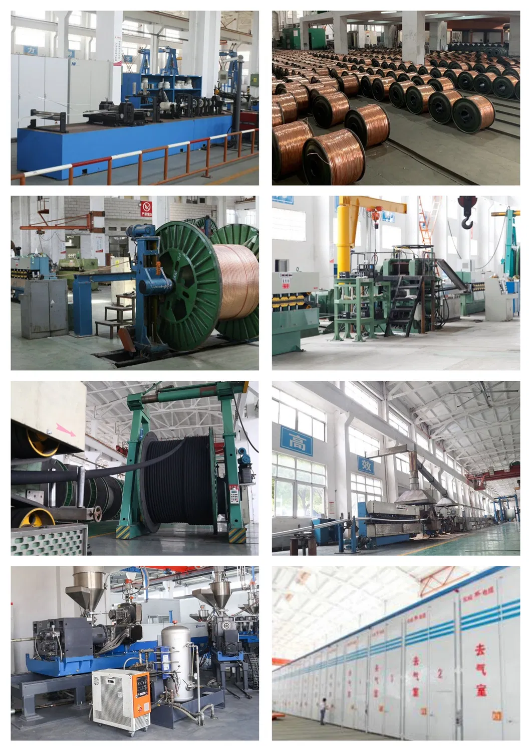 Machinery Production