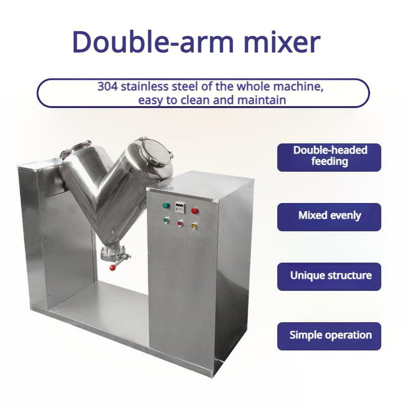 V-Type Mixer Double-Arm Forced Stirring Powder Mixing Equipment for Food Chemical Pharmaceutical Industries