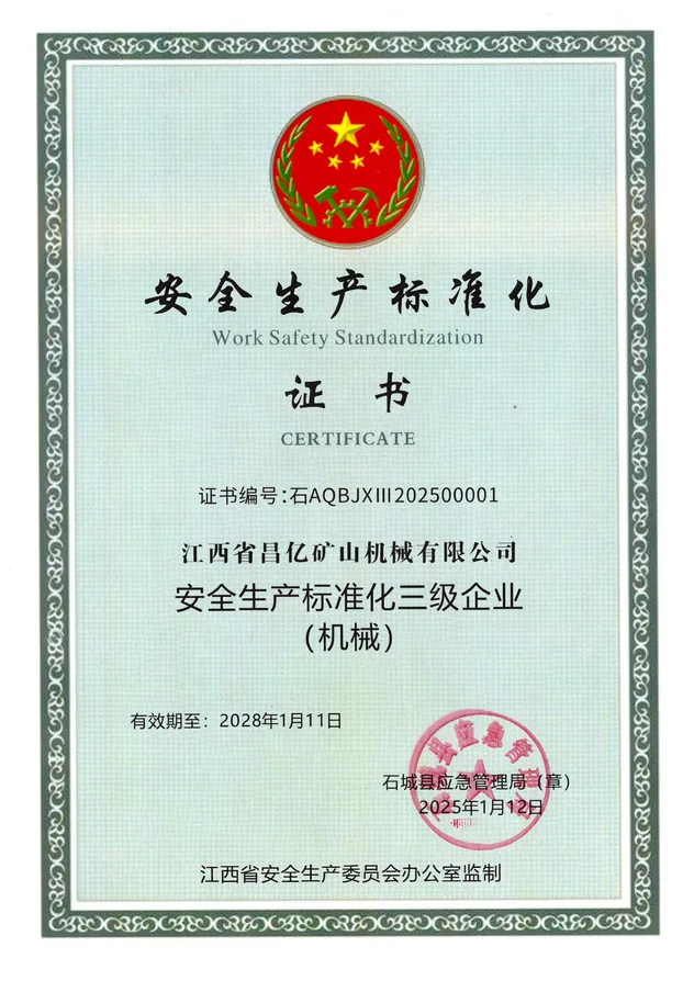 Certificate 2