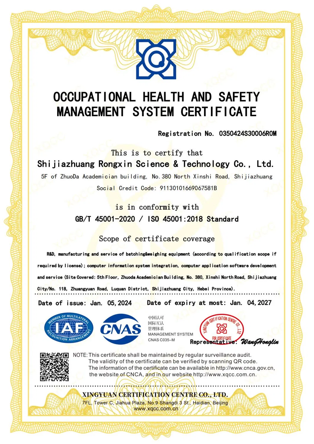ISO Certification