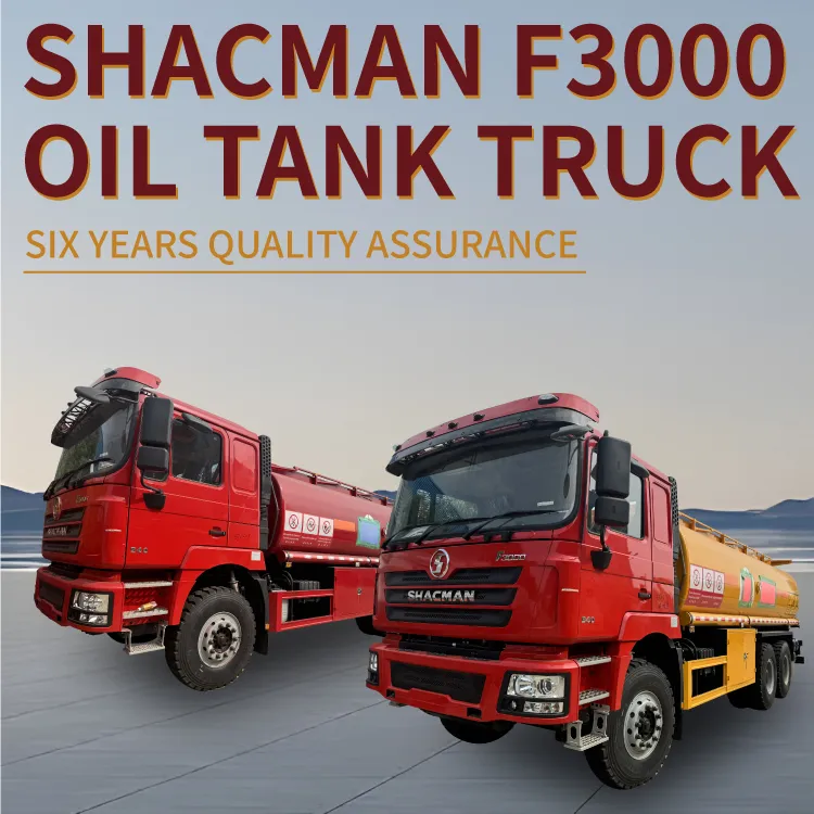 Shacman F3000 Tank Truck