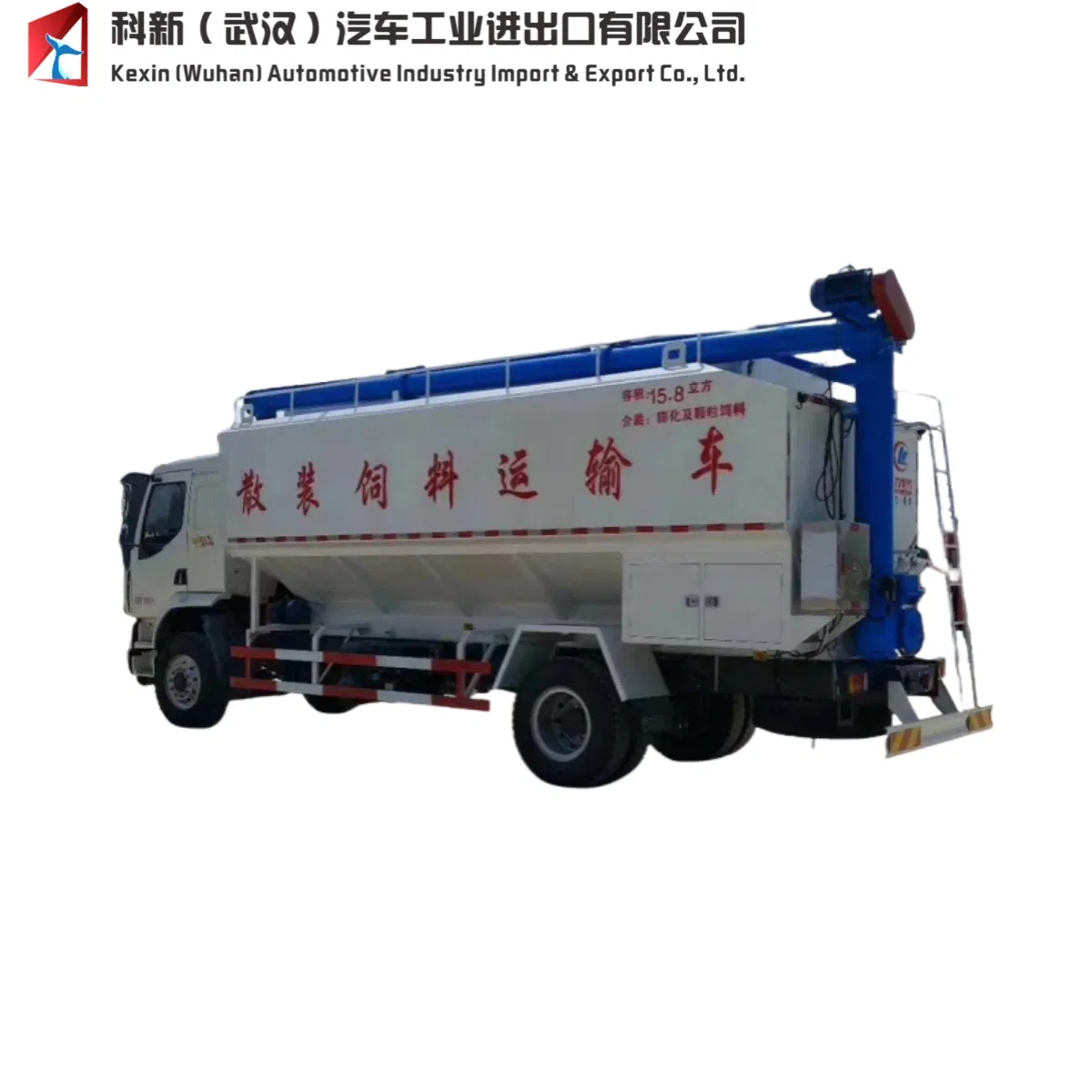 High-Quality Bulk Feed Tank Truck – Reliable Livestock Feed Transport Vehicle