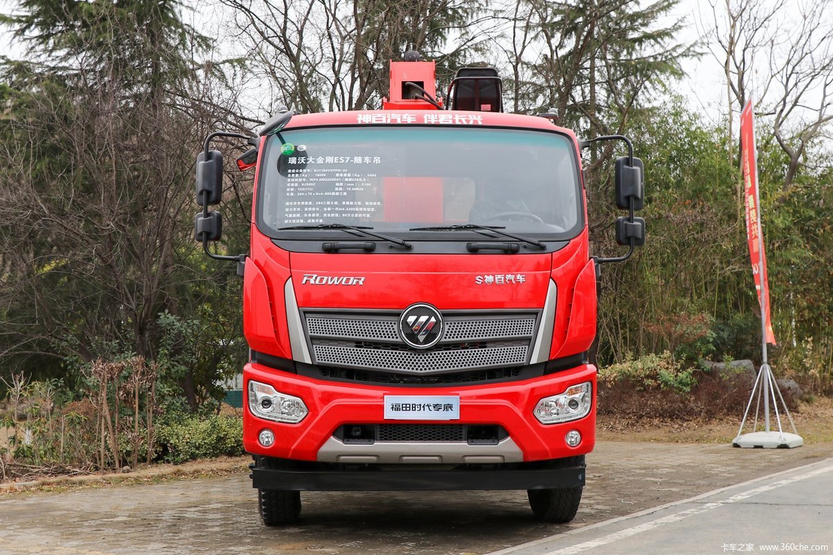 Factory Price Foton 5tons Truck with Crane Recovery Truck with Crane Lifting Crane Mounted Truck