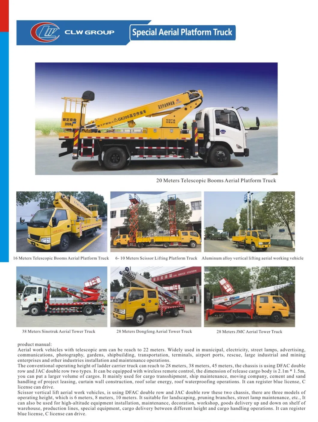 Aerial Work Platform 9