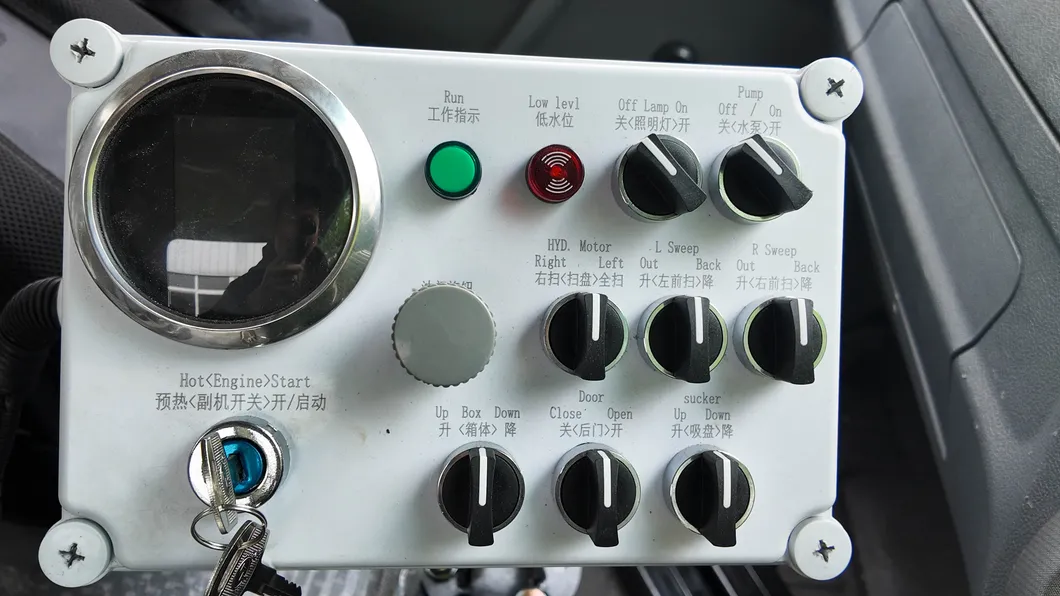 Remote Control System