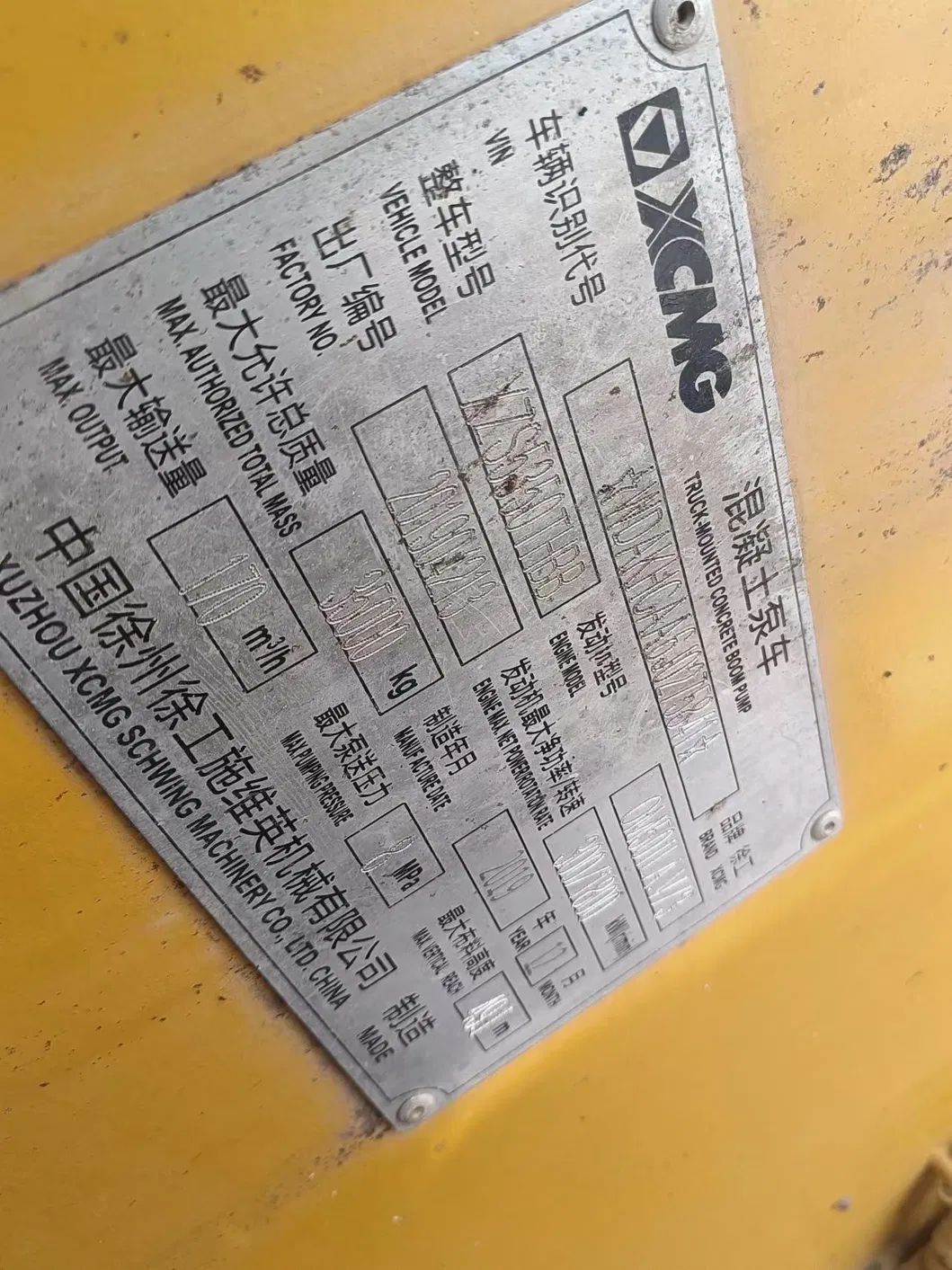 Concrete Truck Side View