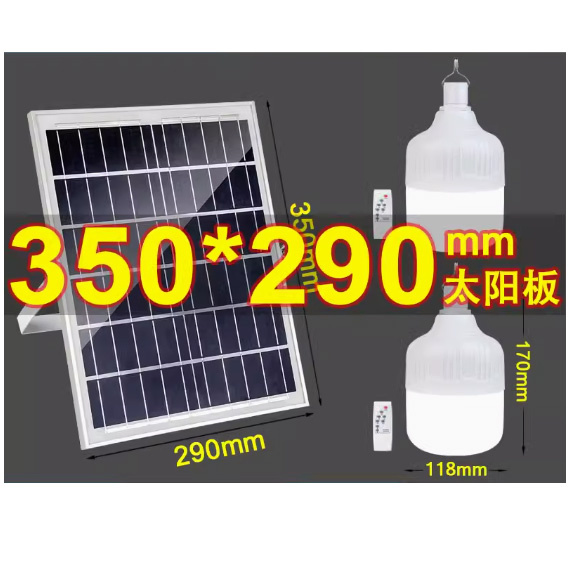 Portable Waterproof Outdoor Lamp 1 Solar Panel for 1/2/3/4 Solar LED Light Bulbs System