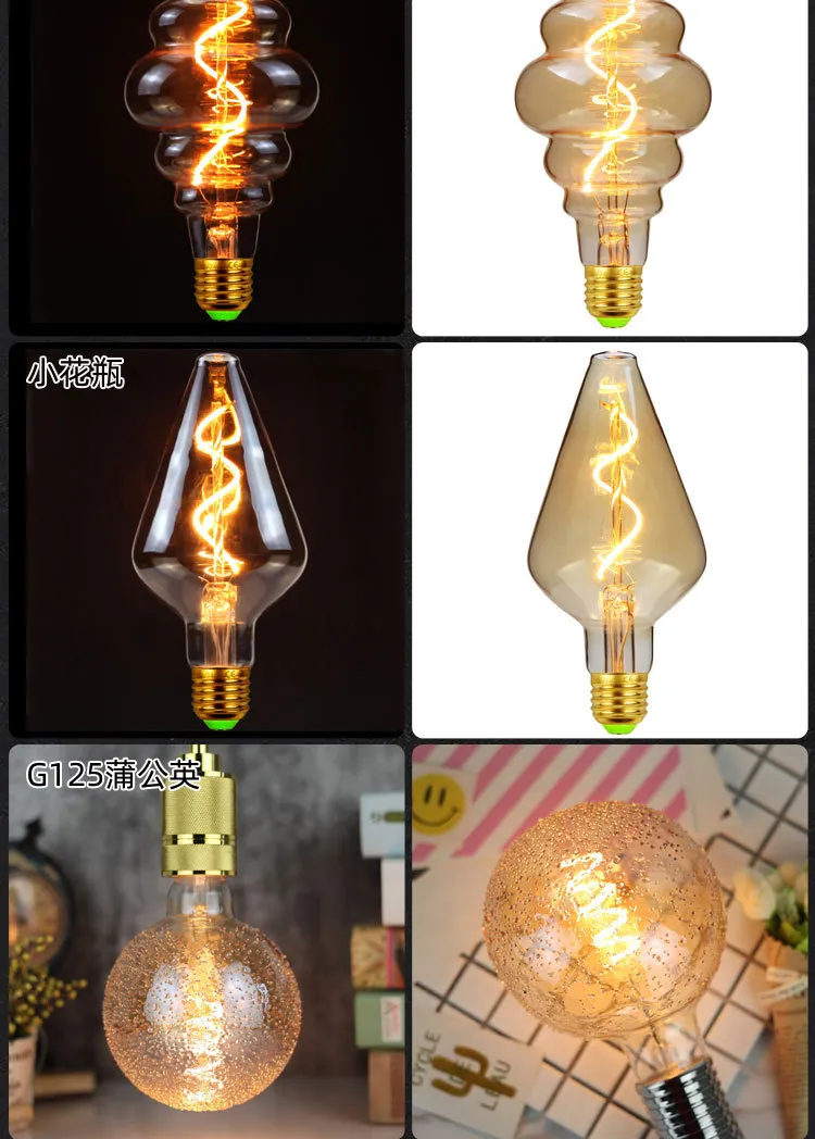 LED Filament Bulb 7