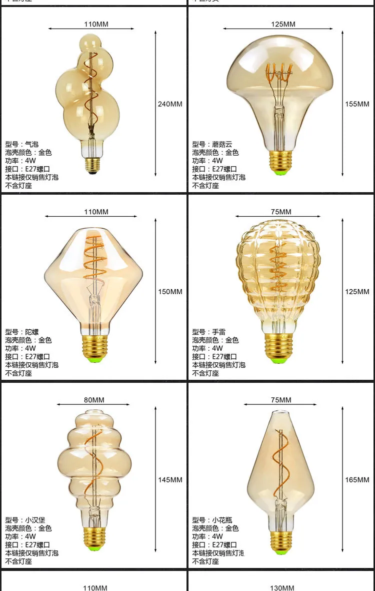 LED Filament Bulb 9