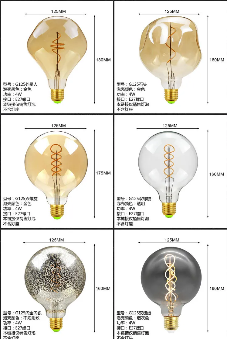 LED Filament Bulb 8