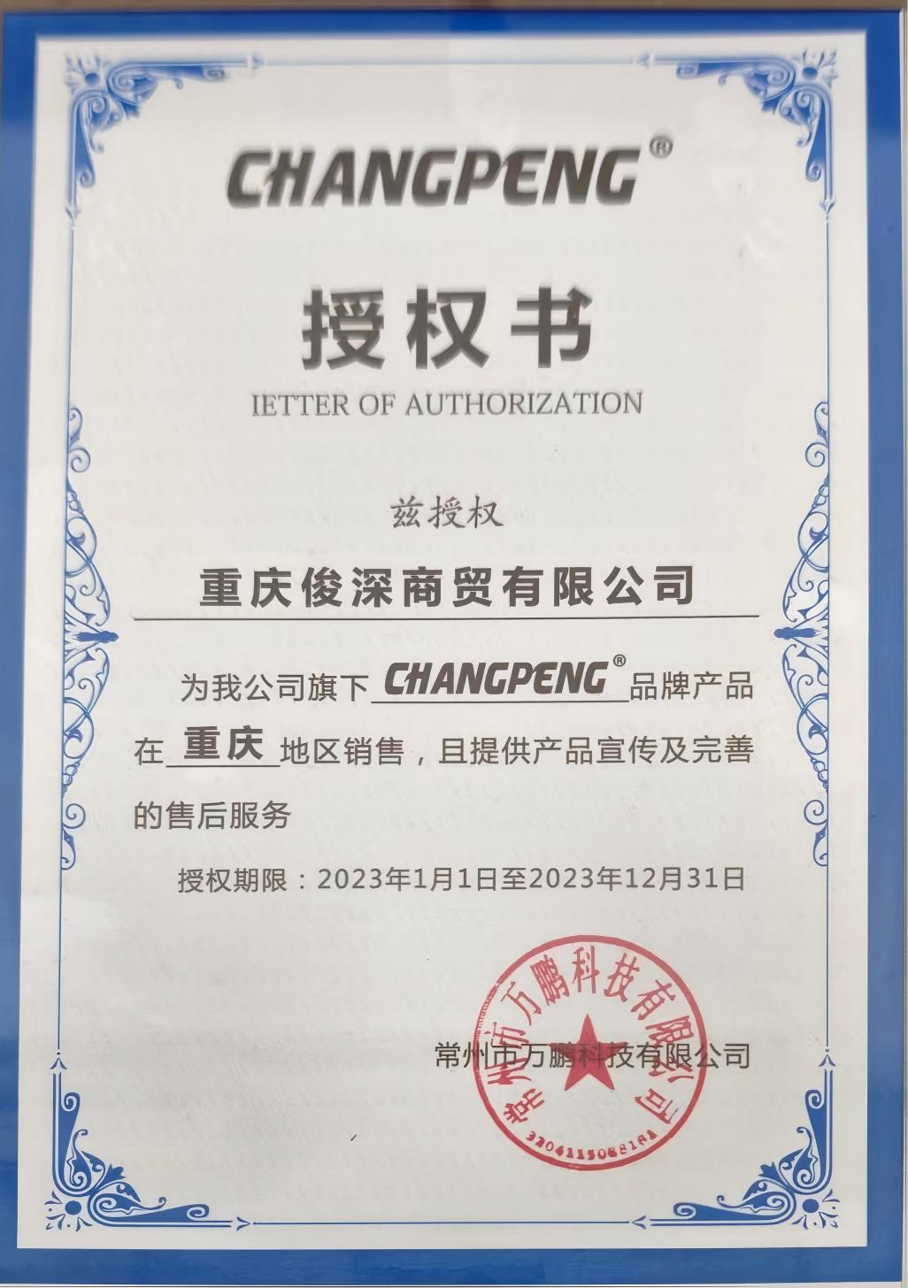 Certificate 3