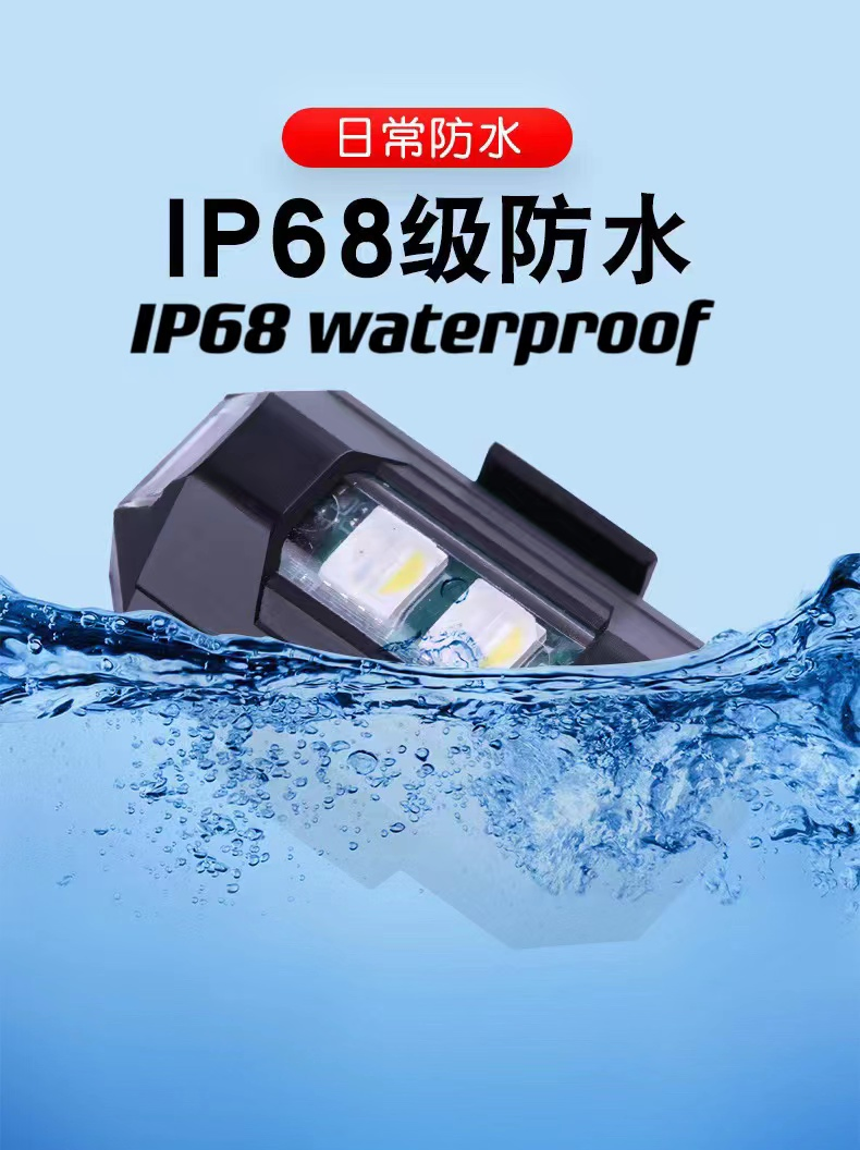 Car, Motorcycle, Electric Vehicle, Airplane Light, Refit, Drone, Flash Light, Bicycle, Night Light, Outdoor Warning Light