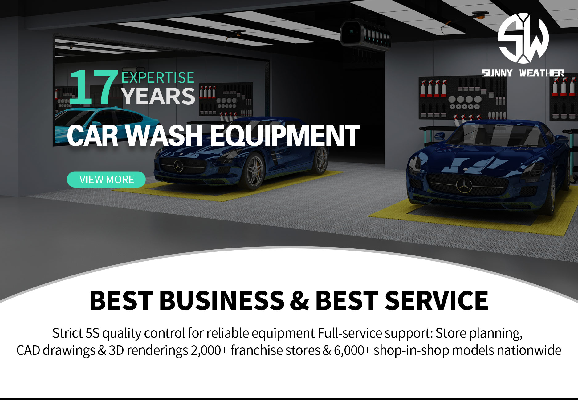 Car wash equipment layout