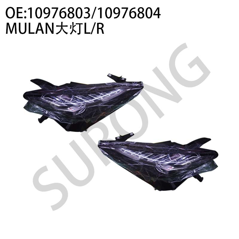Surong Head Lamp Headlights Assembly for MG4 EV OE 10976803 10976804 High Quality Auto Parts LED Headlights