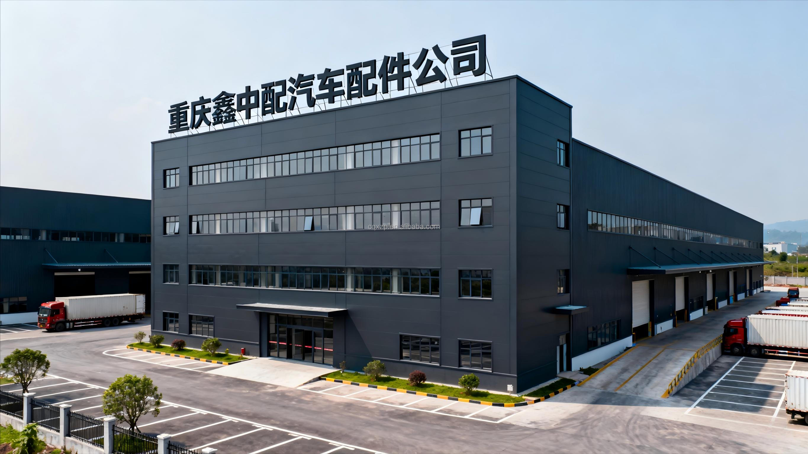 Company Showcase