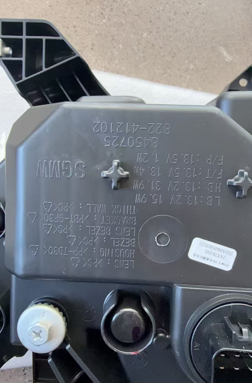 Car Accessory Right Headlamp Assembly E230 Air EV 24331827