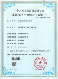Testing Verification Certificate 1